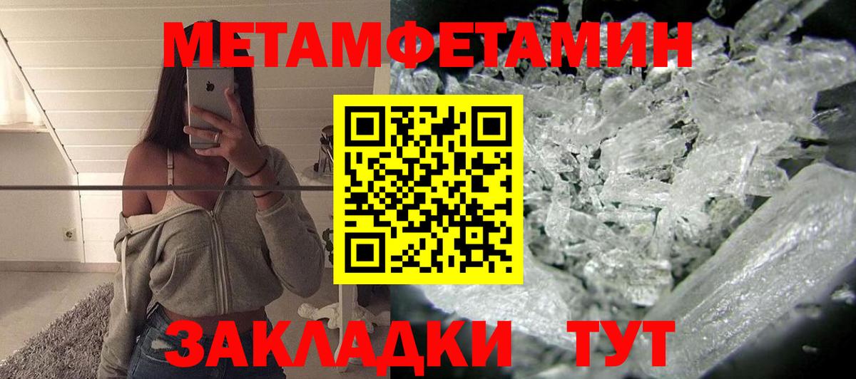 Амфетамин  Amphetamine VHQ  АМФЕТАМИН  Вход с VPN  Прохладный 