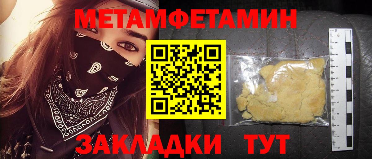 Amphetamine Premium Прохладный