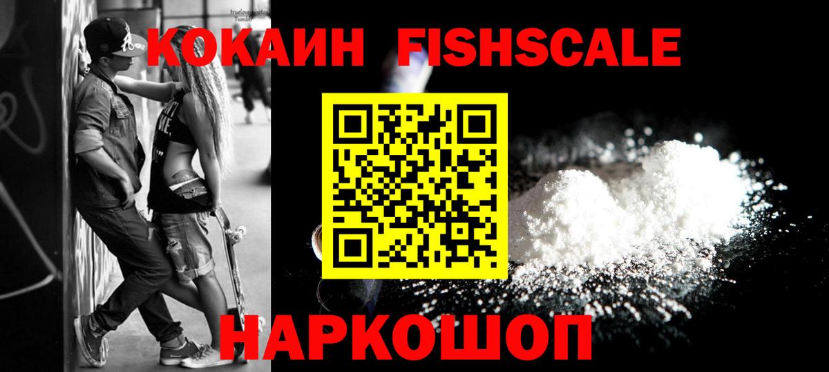 COCAIN Эквадор Прохладный