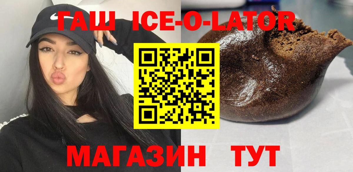 LSD-25  ГАШ  Вход с VPN  Меф кристаллы  ГАШ  Каннабис  Кокаин  Прохладный  АМФ  
