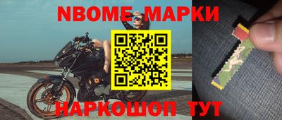 меф Татарск