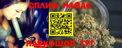 меф Татарск