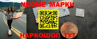 меф Татарск