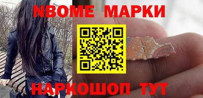 меф Татарск