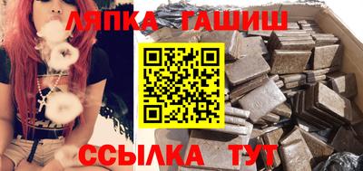 меф Татарск