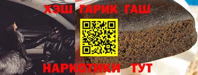 меф Татарск