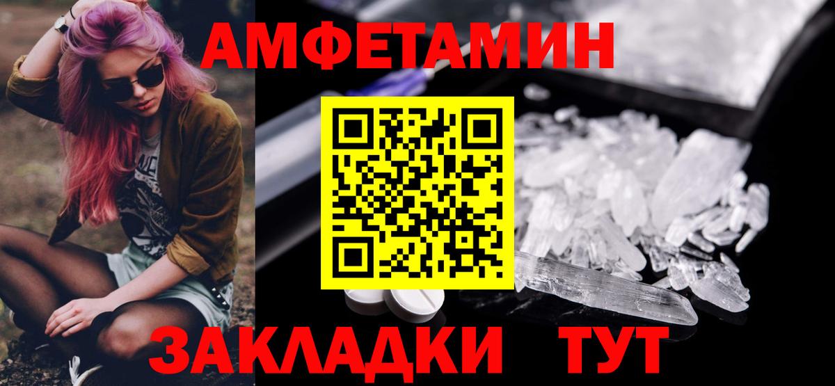 МЕТАМФЕТАМИН винт  МЕТАМФЕТАМИН винт  Прохладный  Вход с VPN 