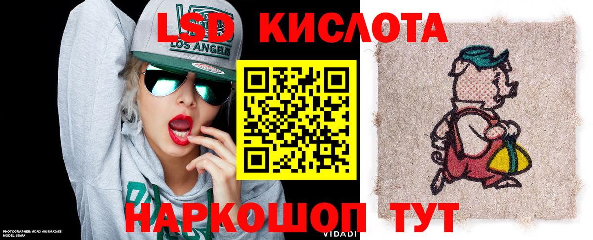 Марки N-bome 1,8мг Прохладный