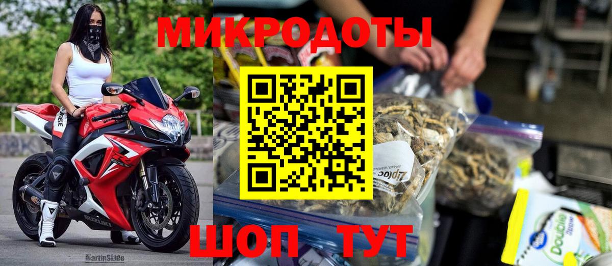 где продают   Псилоцибиновые грибы ЛСД  Вход с VPN  Прохладный 