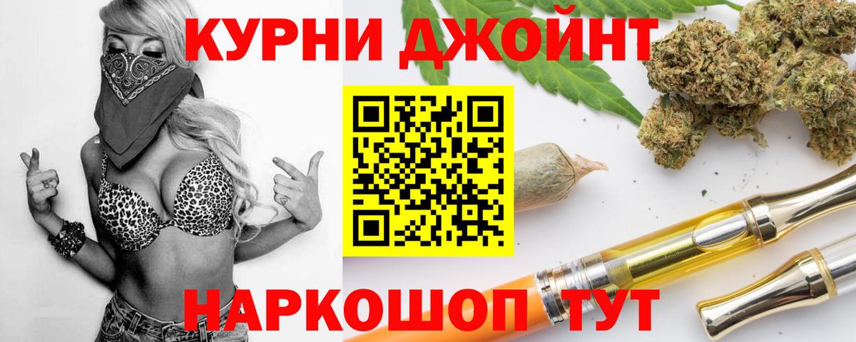 Бошки Шишки White Widow Прохладный