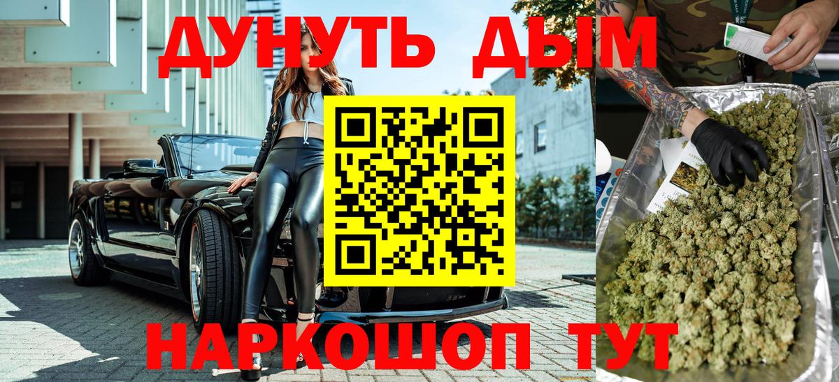 Каннабис ГИДРОПОН  Канабис Amnesia  Прохладный  Каннабис AK-47  Вход с VPN 